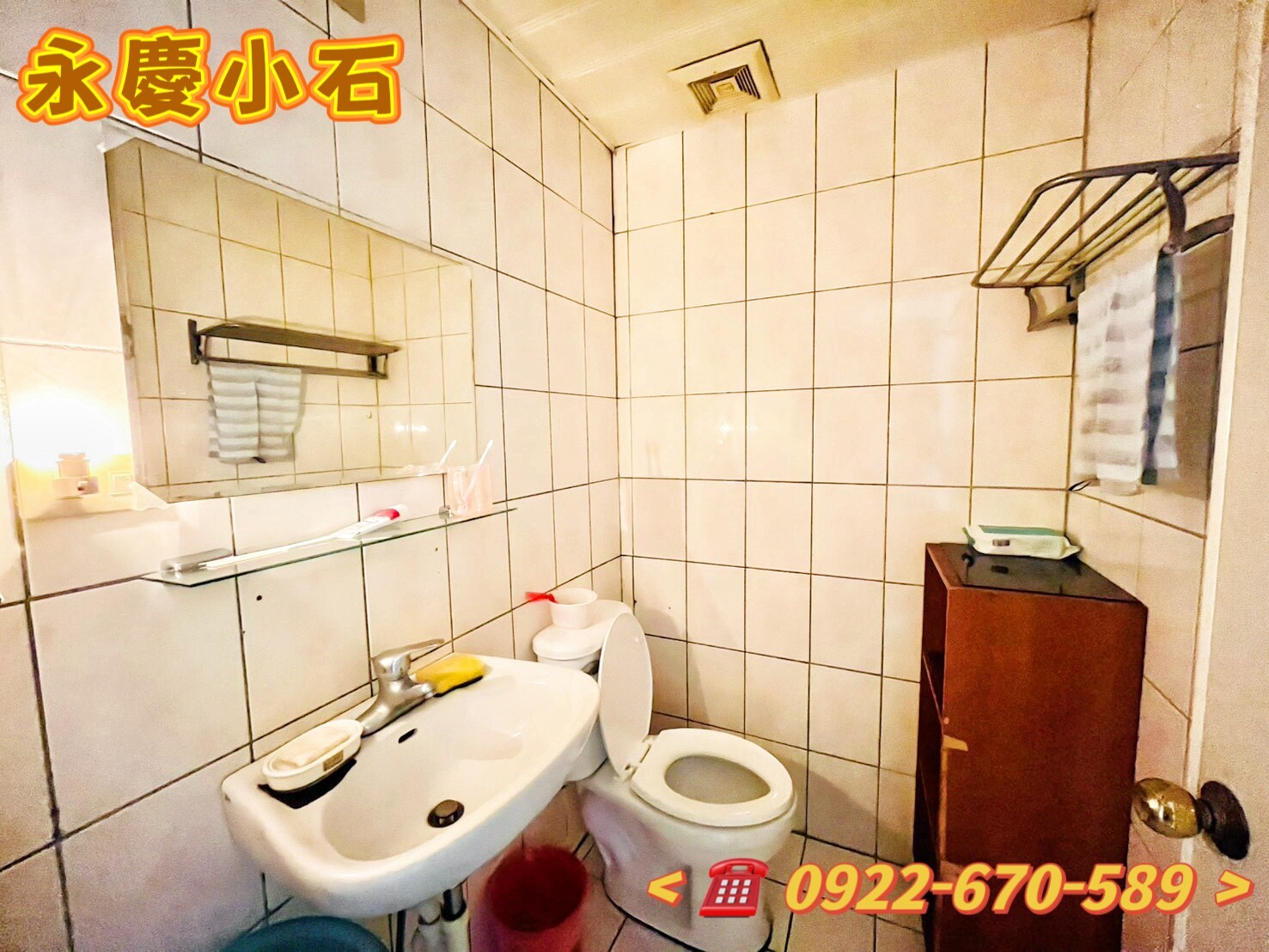 樂屋_桃園市桃園區紫町鄉C區待售房屋 桃園市桃園區紫町鄉C區待售房屋