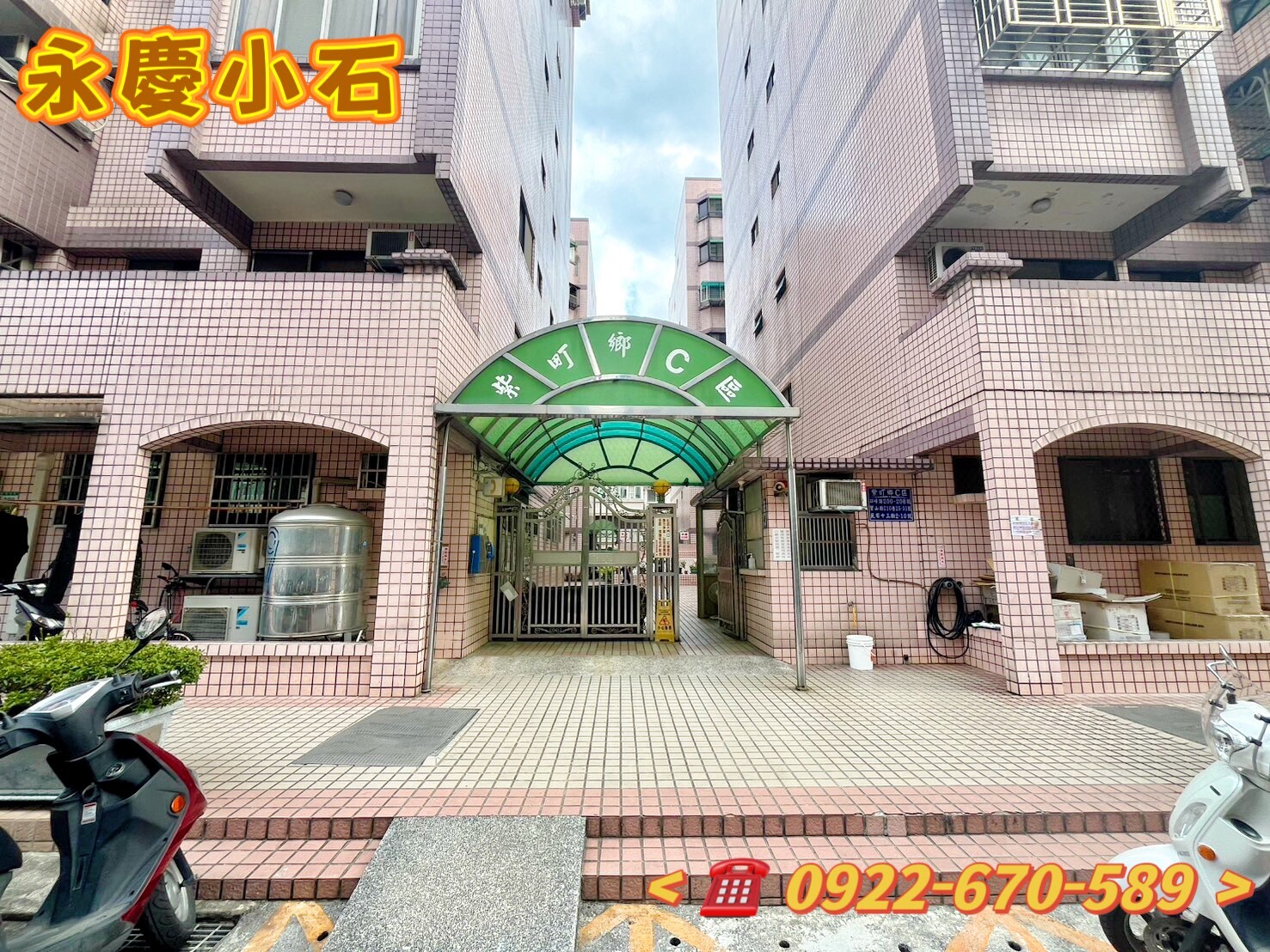 樂屋_桃園市桃園區紫町鄉C區待售房屋 桃園市桃園區紫町鄉C區待售房屋