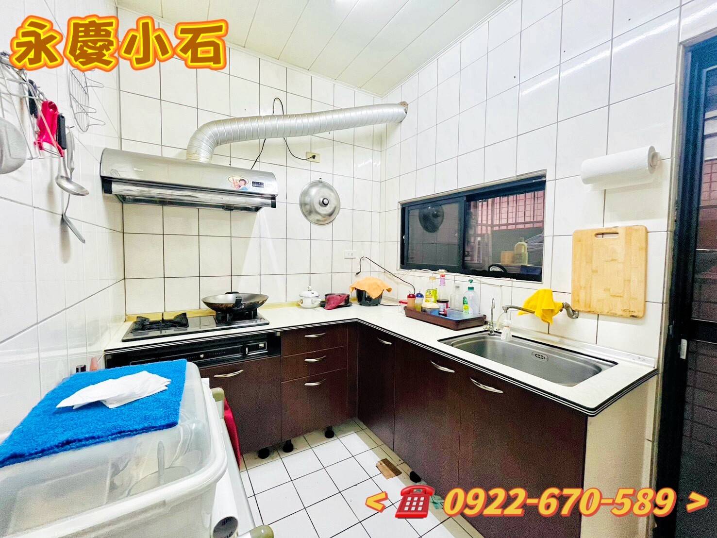 樂屋_桃園市桃園區紫町鄉C區待售房屋 桃園市桃園區紫町鄉C區待售房屋