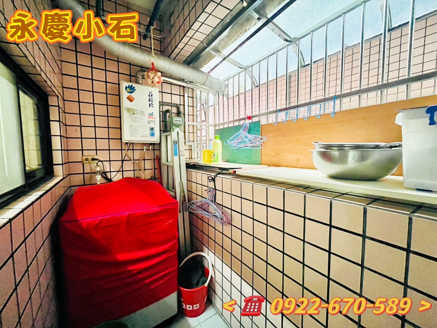 樂屋_桃園市桃園區紫町鄉C區待售房屋 桃園市桃園區紫町鄉C區待售房屋
