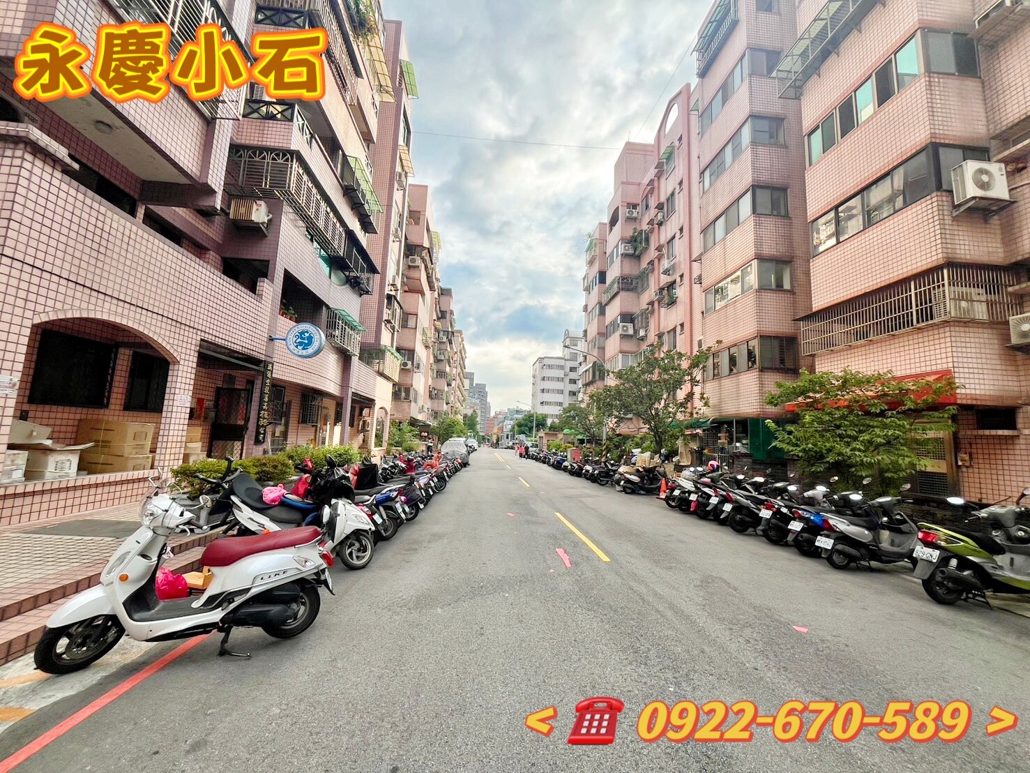 樂屋_桃園市桃園區紫町鄉C區待售房屋 桃園市桃園區紫町鄉C區待售房屋