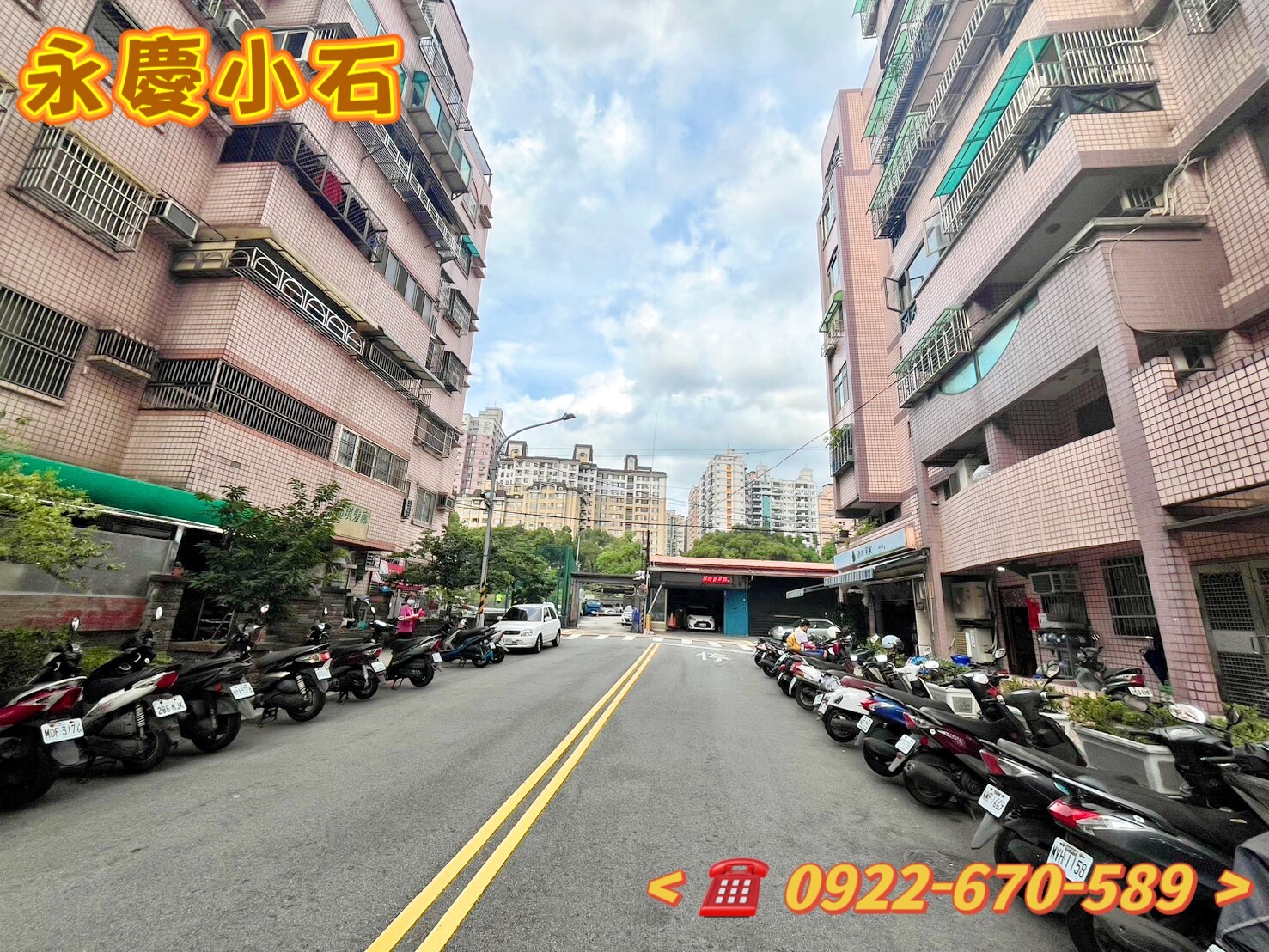 樂屋_桃園市桃園區紫町鄉C區待售房屋 桃園市桃園區紫町鄉C區待售房屋