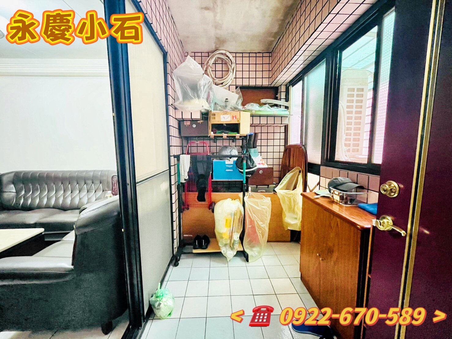 樂屋_桃園市桃園區紫町鄉C區待售房屋 桃園市桃園區紫町鄉C區待售房屋