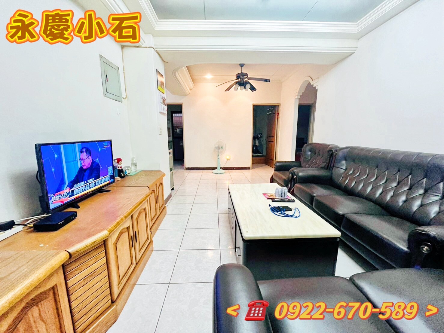 樂屋_桃園市桃園區紫町鄉C區待售房屋 桃園市桃園區紫町鄉C區待售房屋