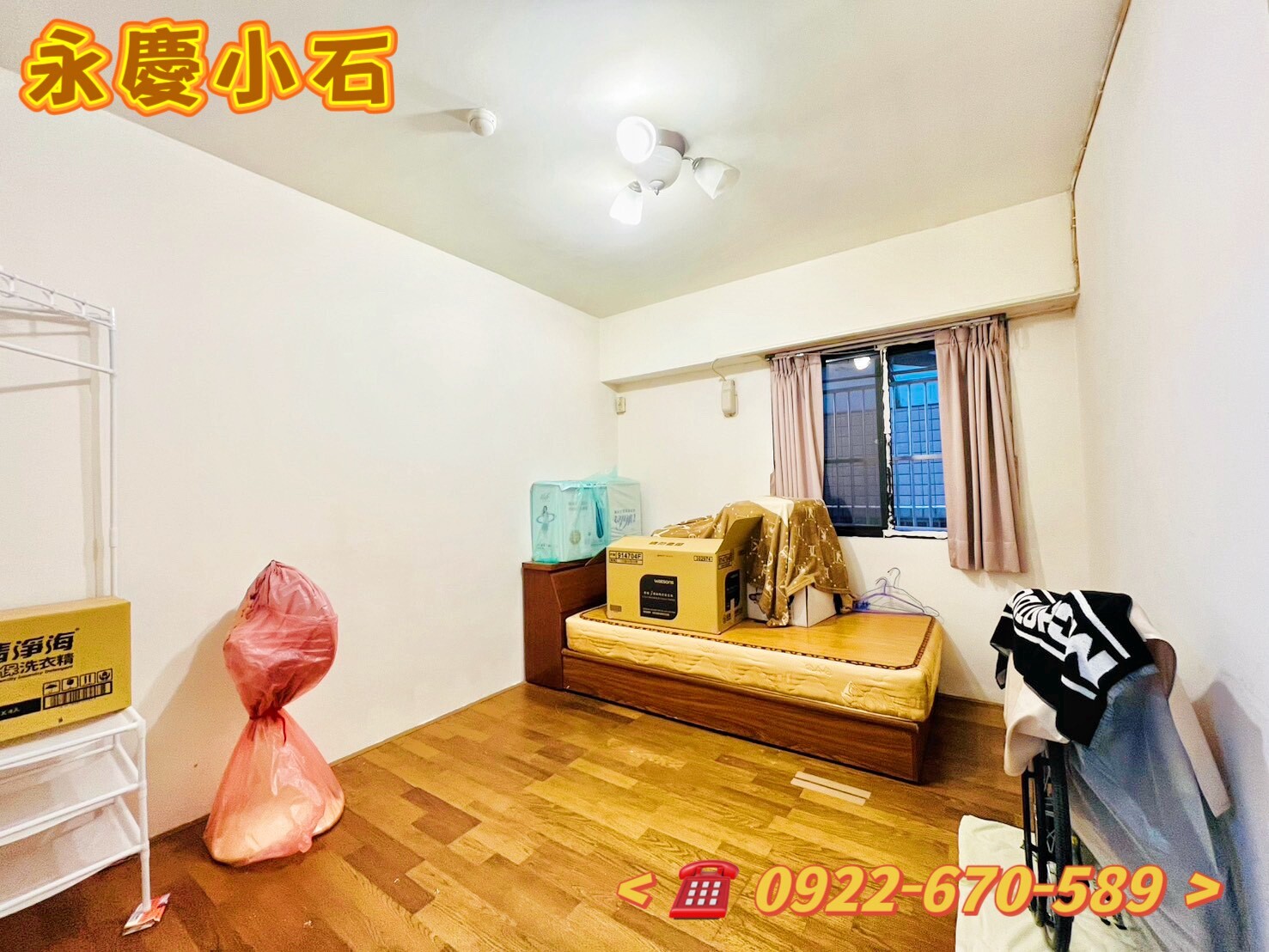 樂屋_桃園市桃園區紫町鄉C區待售房屋 桃園市桃園區紫町鄉C區待售房屋