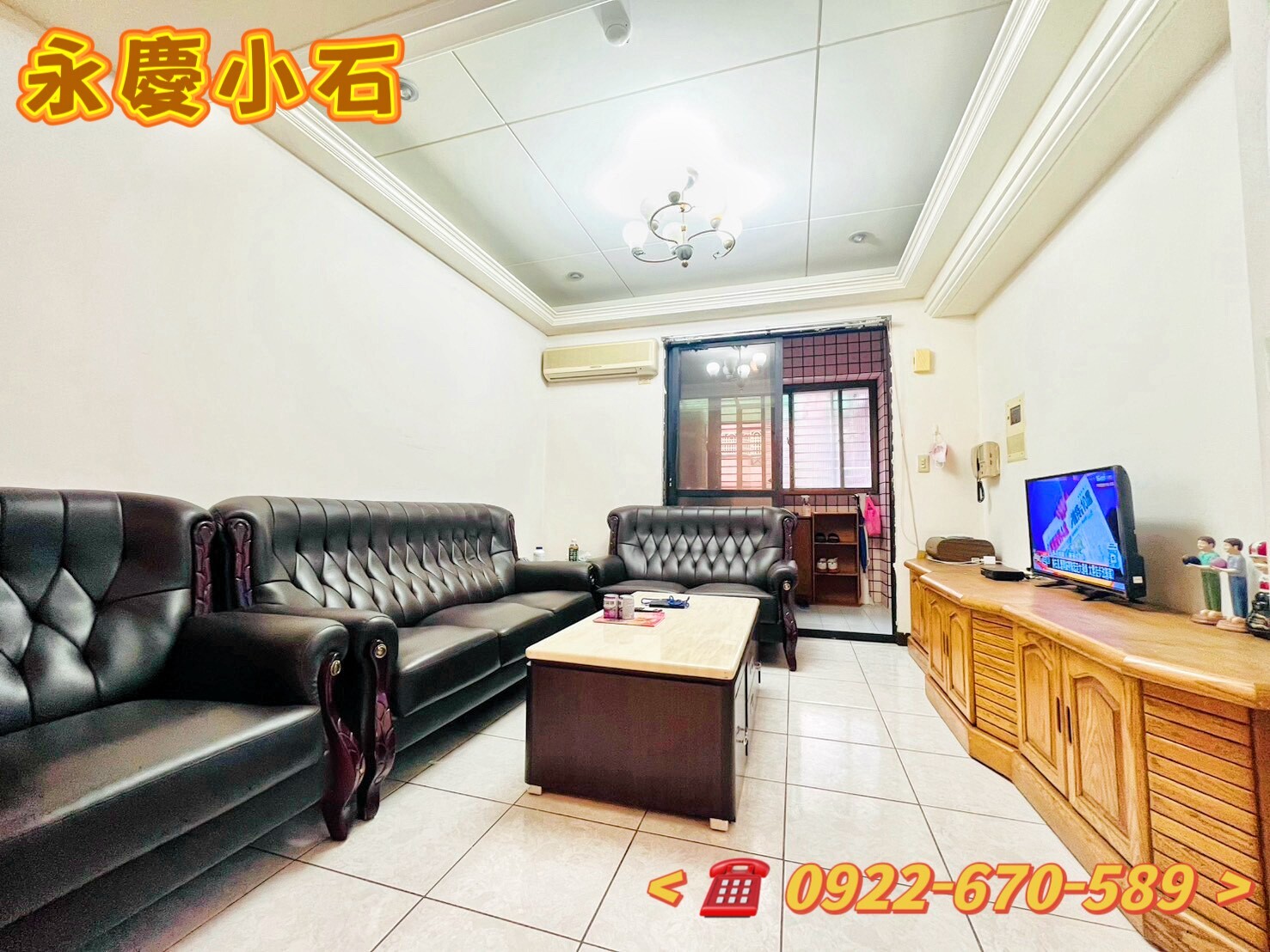 樂屋_桃園市桃園區紫町鄉C區待售房屋 桃園市桃園區紫町鄉C區待售房屋