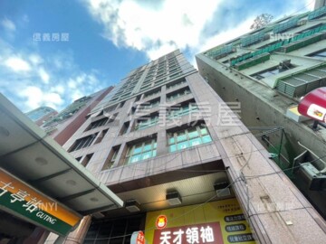 古亭晶華待售房屋