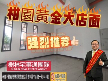 橙市Chance待售房屋