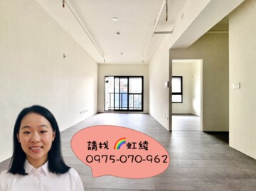 元城樂more待售房屋