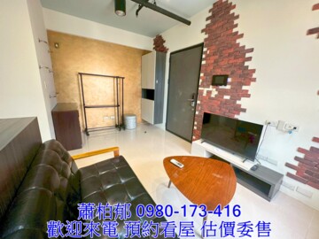 民生高峰會待售房屋