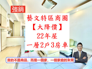 樂屋_世紀風華待售房屋 世紀風華待售房屋