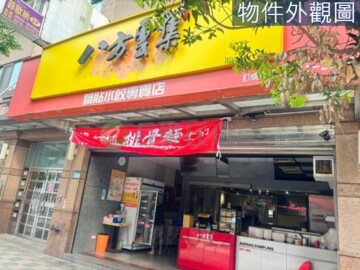 北大極待售房屋