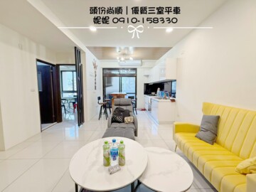 樂屋_大方/足成築城待售房屋 大方/足成築城待售房屋