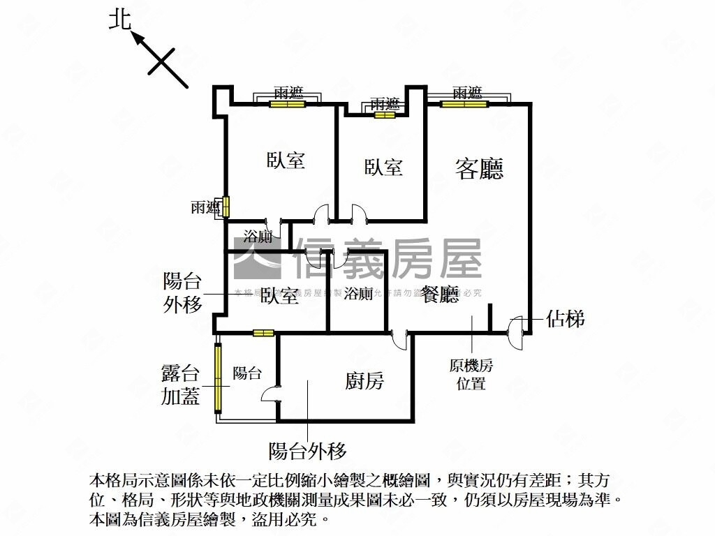 新北市蘆洲區普羅旺世待售房屋
