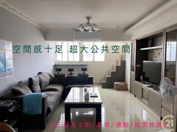 樂屋_21世紀福祿大樓待售房屋 21世紀福祿大樓待售房屋
