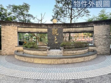 樂屋_帝景/觀止待售房屋 帝景/觀止待售房屋