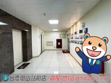 樂屋_岡山帝國待售房屋 岡山帝國待售房屋