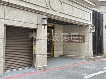 泰無限待售房屋