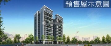 大閱恆好待售房屋
