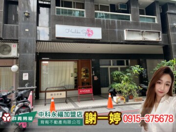 格林威治待售房屋