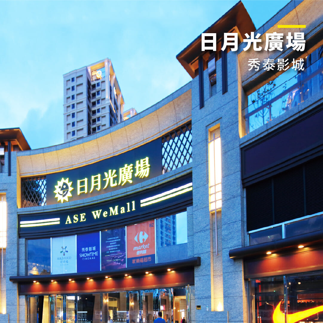 新北市土城區新潤青樺待售房屋