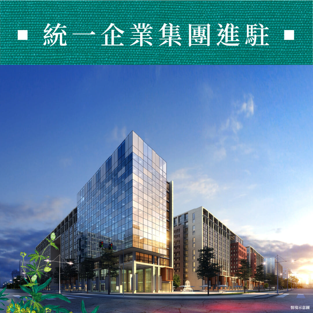 新北市土城區新潤青樺待售房屋