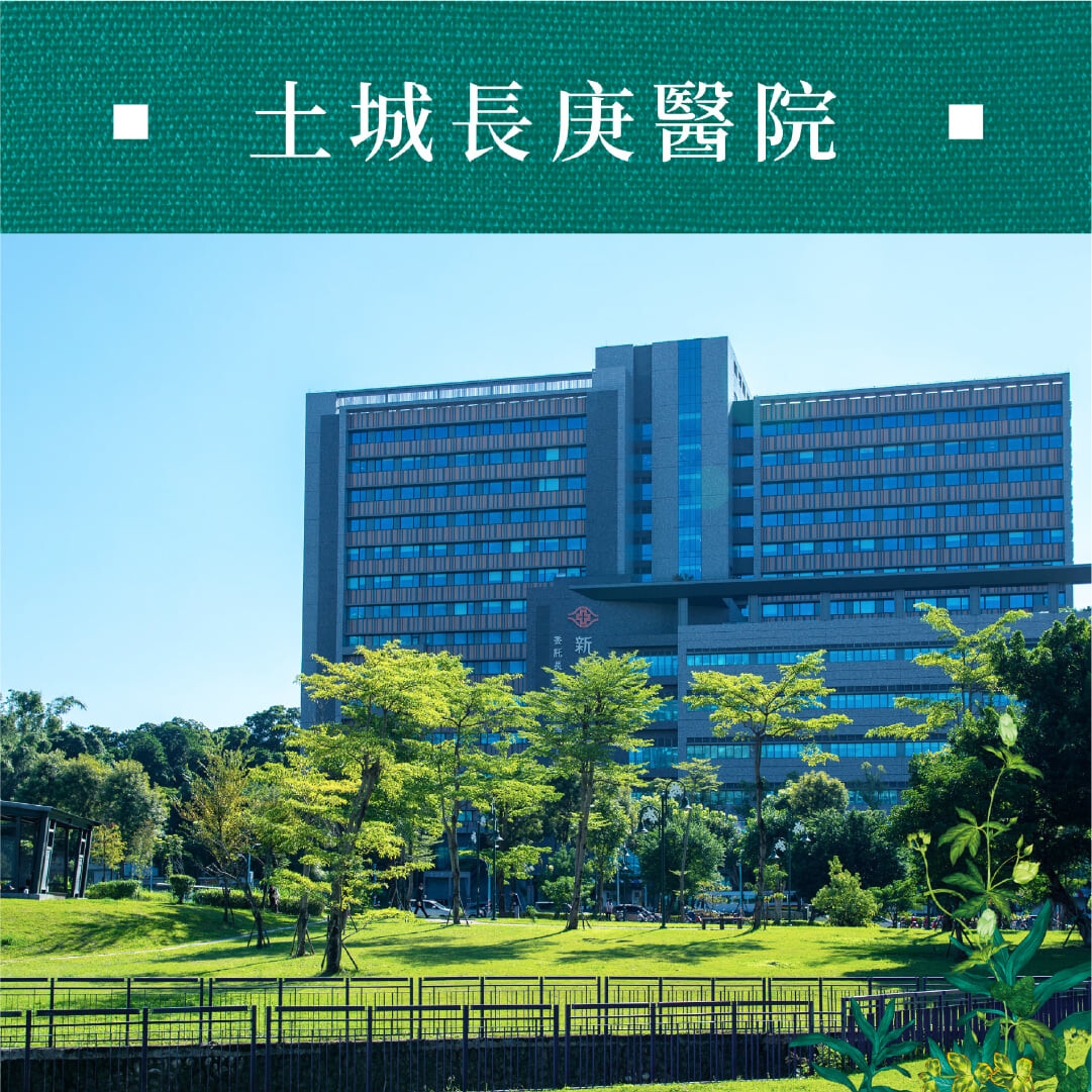 新北市土城區新潤青樺待售房屋