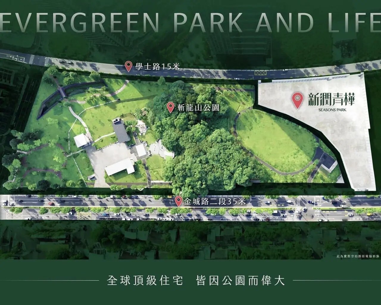 新北市土城區新潤青樺待售房屋