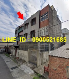 苗栗市待售房屋
