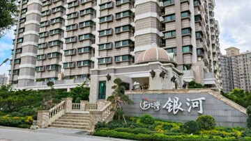 海天境待售房屋