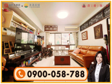 樂屋_文化爵士待售房屋 文化爵士待售房屋