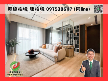 樂屋_新業微丘森鄰待售房屋 新業微丘森鄰待售房屋