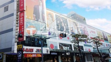 宏全中誠街8號公寓待售房屋