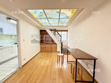 北投區待售房屋