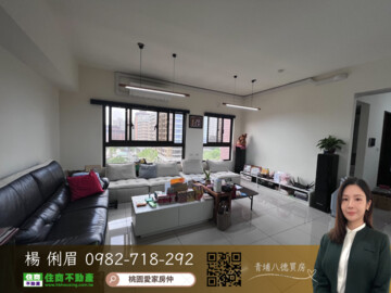 樂屋_名鑄待售房屋 名鑄待售房屋
