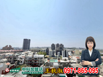 樂屋_林維洄東海待售房屋 林維洄東海待售房屋