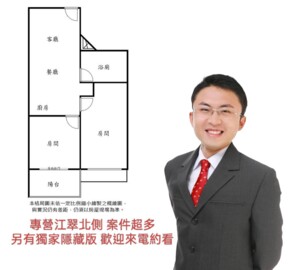 樂屋_甲山林帝景6號待售房屋 甲山林帝景6號待售房屋