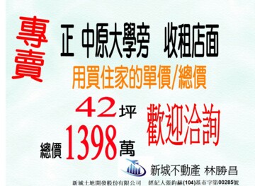 柏德廣場哈佛區待售房屋
