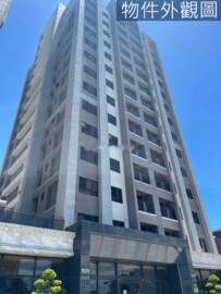 大園區待售房屋