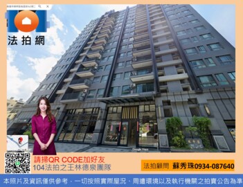 城中星待售房屋