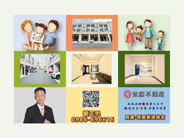文昌一墅待售房屋