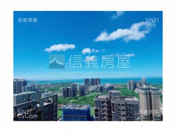 晴空23待售房屋