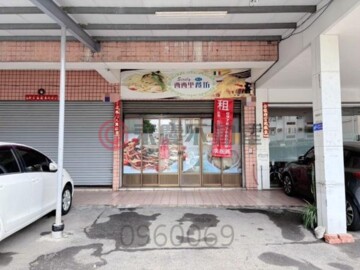樂屋_潭子世家待售房屋 潭子世家待售房屋