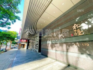 華固松疆待售房屋