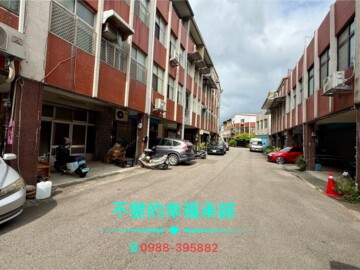 樂屋_苗栗市待售房屋 苗栗市待售房屋