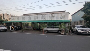樂屋_花壇鄉待租房屋 花壇鄉待租房屋