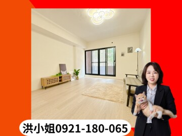 左營區待售房屋