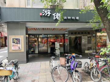 永馨待售房屋