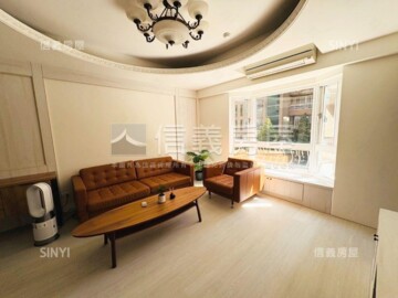 光之御所日光區待售房屋