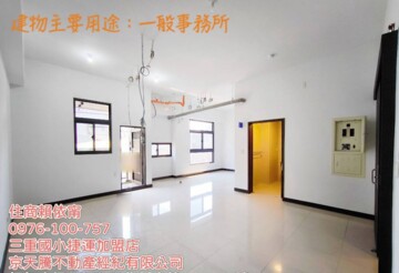 富品苑待售房屋